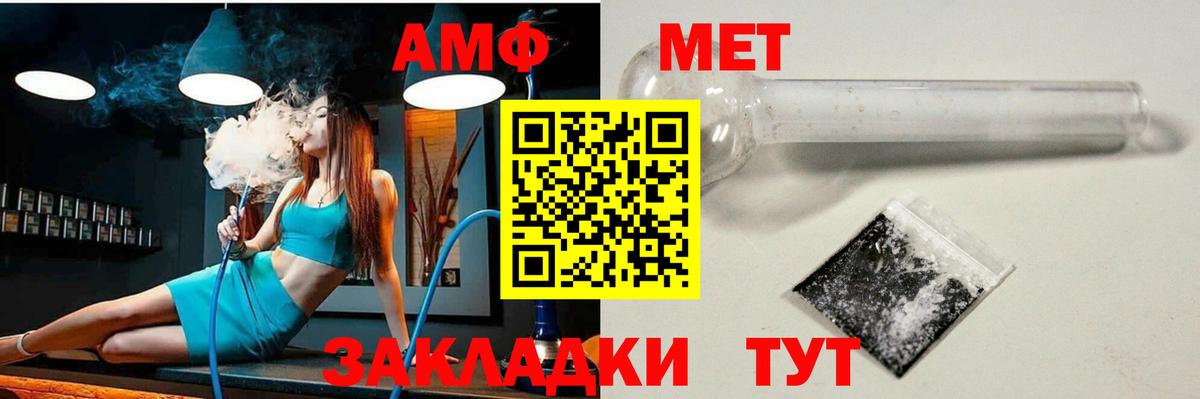 АМФ 98%  Вход с VPN  АМФ  Майкоп 