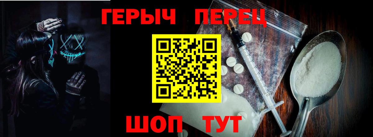 ГЕРОИН Афган  Вход с VPN  Майкоп 