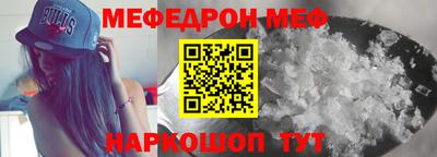 винт Бугуруслан