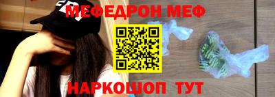 винт Бугуруслан