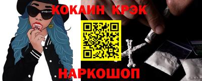 винт Бугуруслан