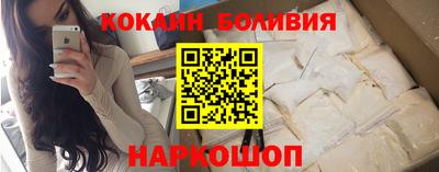 кокаин колумбия Котовск