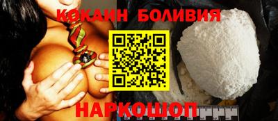 винт Бугуруслан