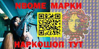 трава Кохма