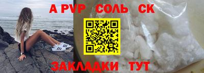 винт Бугуруслан