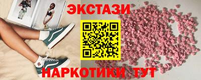 МДМА Будённовск