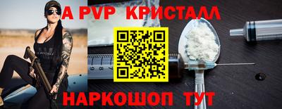 винт Бугуруслан