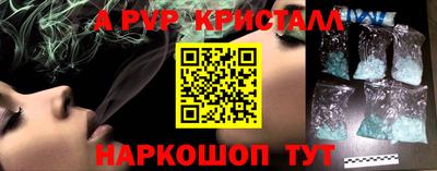 героин Красноармейск