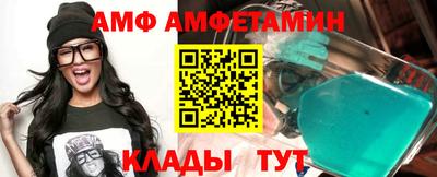 винт Бугуруслан