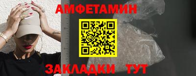 винт Бугуруслан
