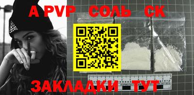 МДМА Будённовск