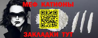 винт Бугуруслан