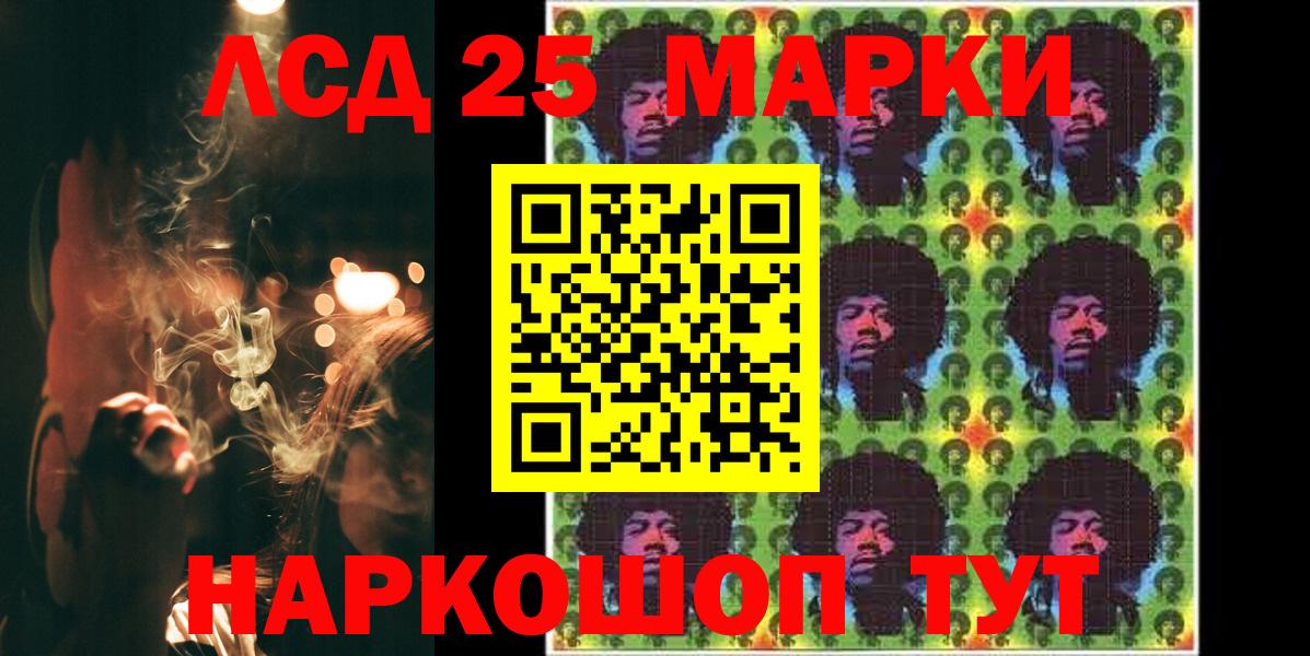 ЛСД экстази кислота Майкоп