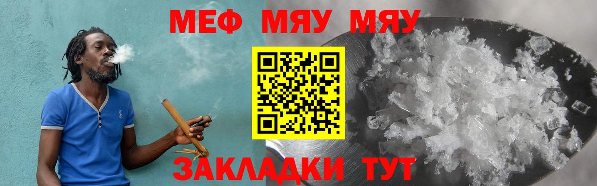 МЕФ  Майкоп