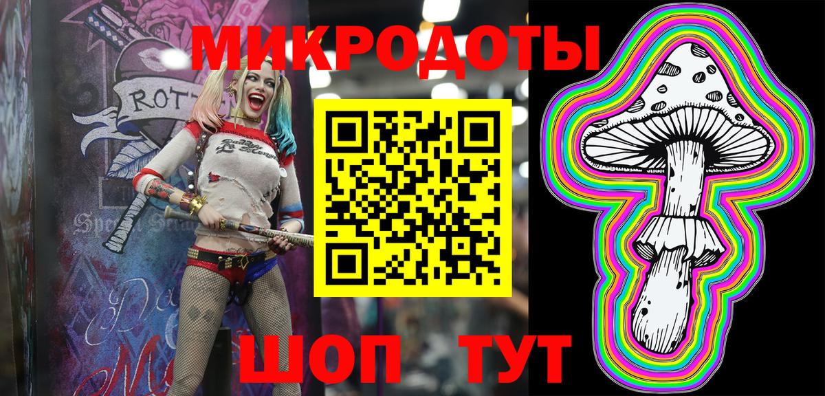 Псилоцибиновые грибы Magic Shrooms  Псилоцибиновые грибы Psilocybe  Вход с VPN  Майкоп 