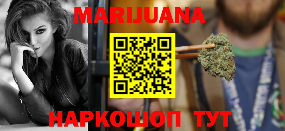 Майкоп  Бошки марихуана THC 21%  Канабис план  Вход с VPN  Каннабис OG Kush 